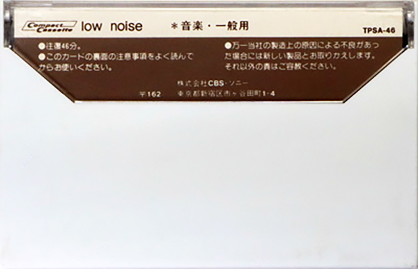 Compact Cassette CBS / Sony A Stage Of Life 46 Type I Normal 1978 Japan