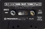 Compact Cassette Pioneer "Kimio Oikawa sound create technic" Demonstration Tape Japan