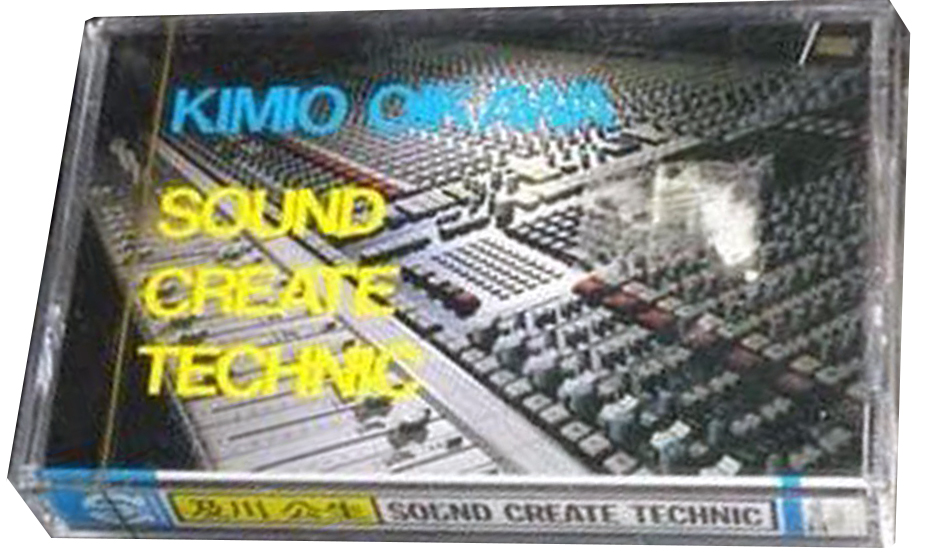 Compact Cassette Pioneer "Kimio Oikawa sound create technic" Demonstration Tape Japan