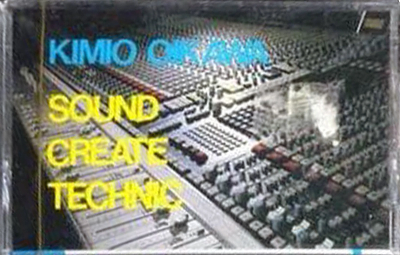 Compact Cassette Pioneer "Kimio Oikawa sound create technic" Demonstration Tape Japan