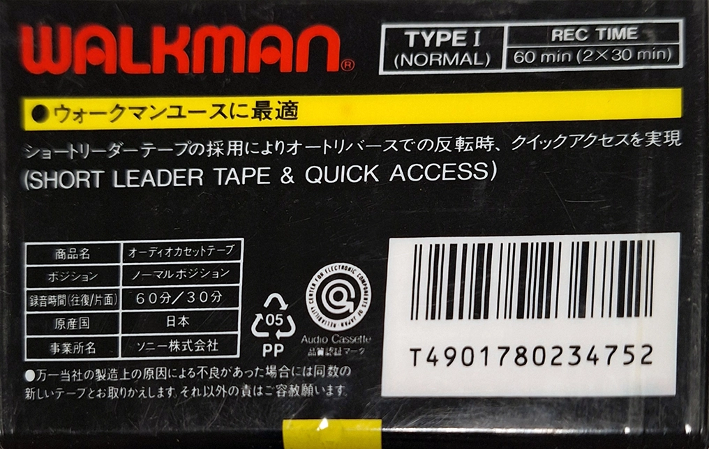 Compact Cassette Sony Walkman 60 "C-60WM1" Type I Normal 1988 Japan