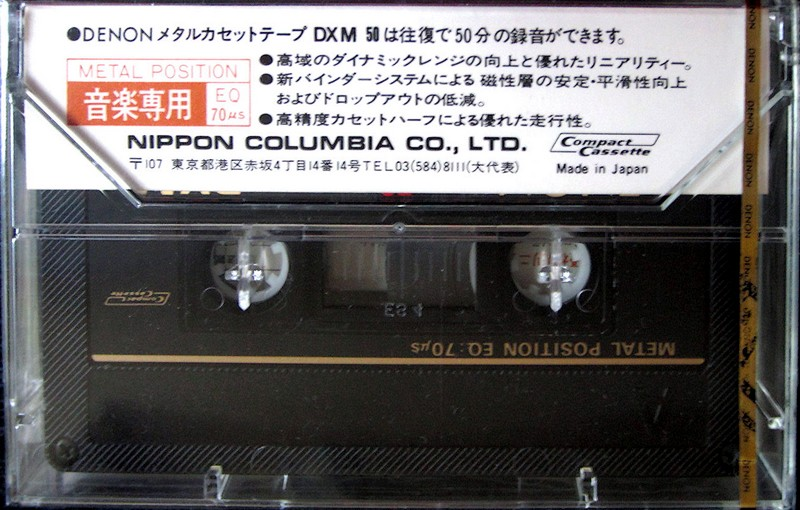 Compact Cassette: Nippon Columbia / Denon Denon - DXM 50