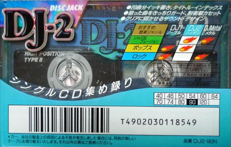 Compact Cassette TDK DJ2 Disc Jack 90 "DJ2-90N" Type II Chrome 1996 Japan