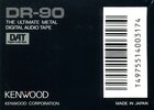 Digital Audio Tape Kenwood 90 "DR" Type IV Metal 1987 Japan