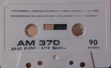 Compact Cassette AM 370 90 Type I Normal Argentina