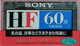 Compact Cassette Sony HF 60 Type I Normal 1997 Japan