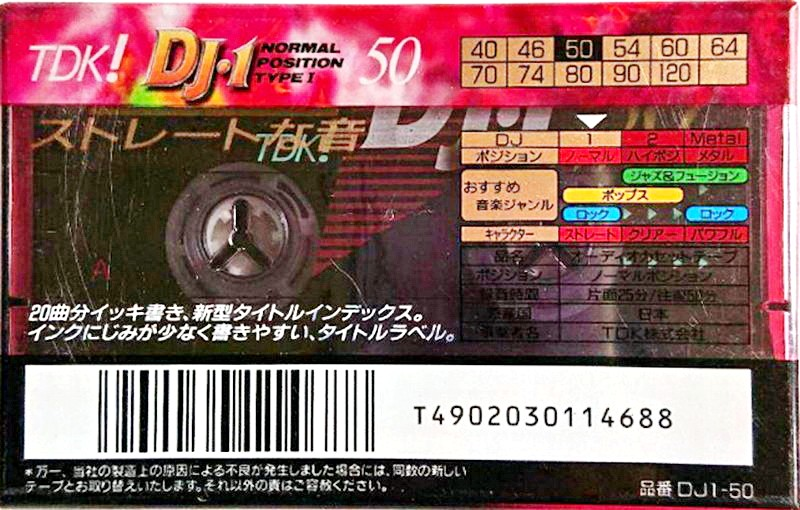 Compact Cassette TDK DJ1 Disc Jack 50 "DJ1-50" Type I Normal 1995 Japan