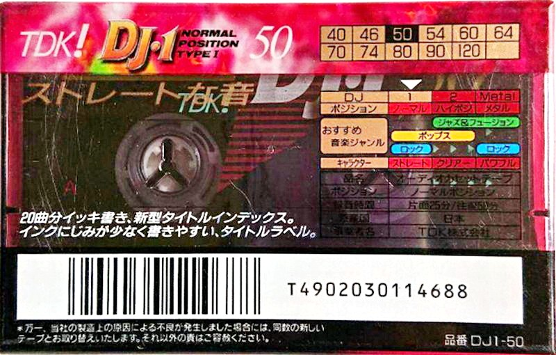 Compact Cassette: TDK  - DJ1 Disc Jack 50