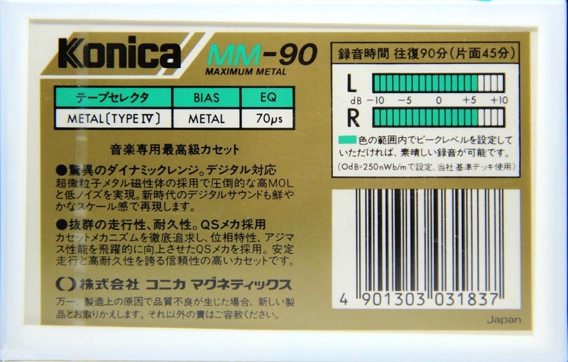 Compact Cassette Konica MM 90 "Maximum Metal" Type IV Metal 1984 Japan