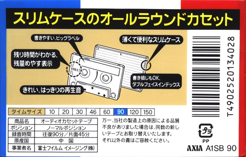 Compact Cassette: FUJI AXIA - A1 90