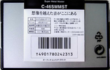 Compact Cassette Sony Super Metal Master 46 "C-46SMMST" Type IV Metal 1996 Japan