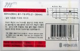 Compact Cassette Saehan MM 60 Type I Normal South Korea