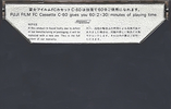 Compact Cassette Fuji Film FC 60 Type II Chrome 1971 Japan