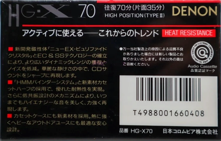 Compact Cassette Denon HG-X 70 Type II Chrome 1990 Japan