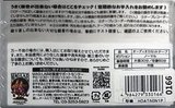 Compact Cassette Hidisc HD 60 "HDCT60N1P" Type I Normal 2021 Japan