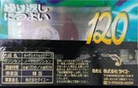 5 pack Daiei Savings 120 "C-120 NSB 5P" Type I Normal 2000 Japan