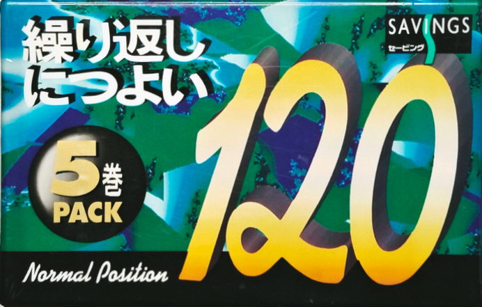 5 pack Daiei Savings 120 "C-120 NSB 5P" Type I Normal 2000 Japan
