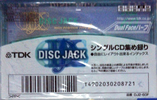 Compact Cassette TDK DJ2 Disc Jack 60 "DJ2-60F" Type II Chrome 1999 Japan