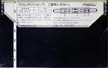 Compact Cassette Hitachi UD 90 "C90EX" Type II Chrome 1977 Japan