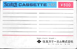 Compact Cassette Scotch 271 60 Type I Normal 1970 Japan
