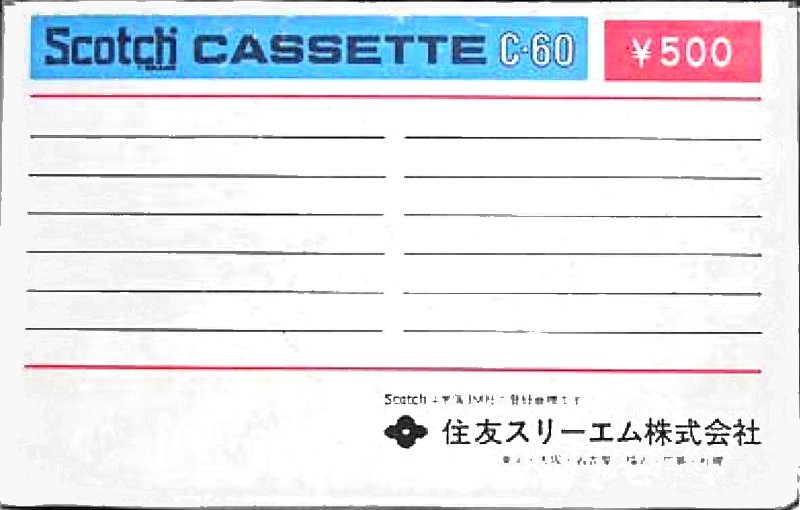 Compact Cassette: 3M Scotch - 271 60