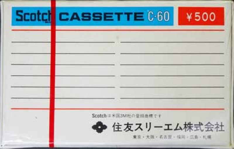 Compact Cassette: 3M Scotch - 271 60