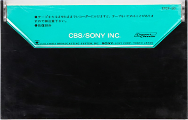 Compact Cassette CBS / Sony HF 90 Type I Normal 1973 Japan