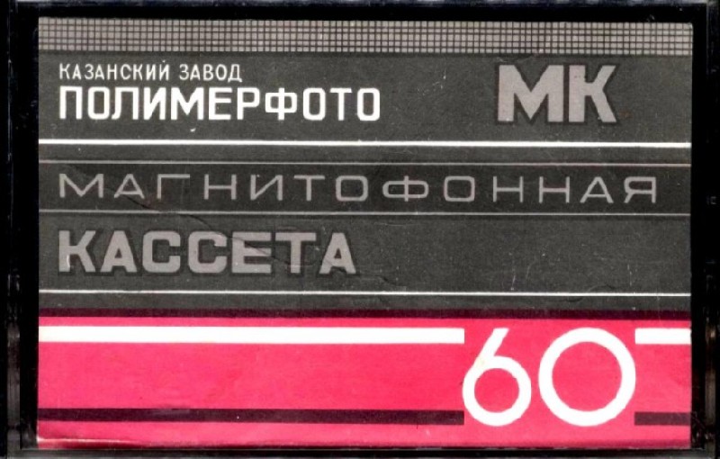 Compact Cassette: Polymerphoto Assofoto - MK 60-1 60