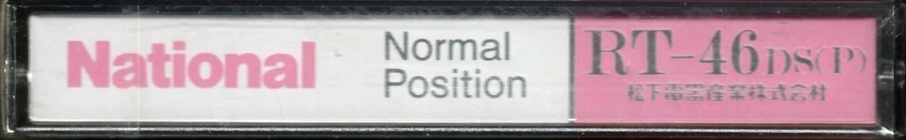 Compact Cassette National DS 46 "RT-DS(P)" Type I Normal 1984 Japan