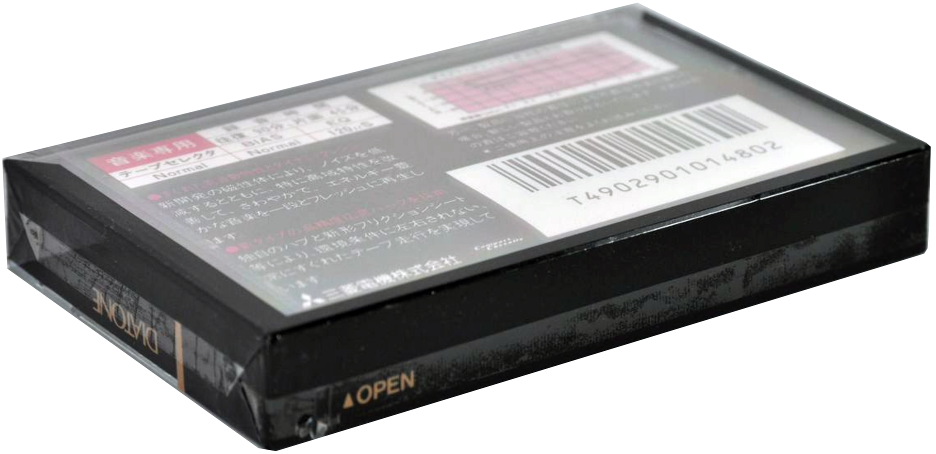 Compact Cassette Diatone BH 90 Type I Normal 1985 Japan