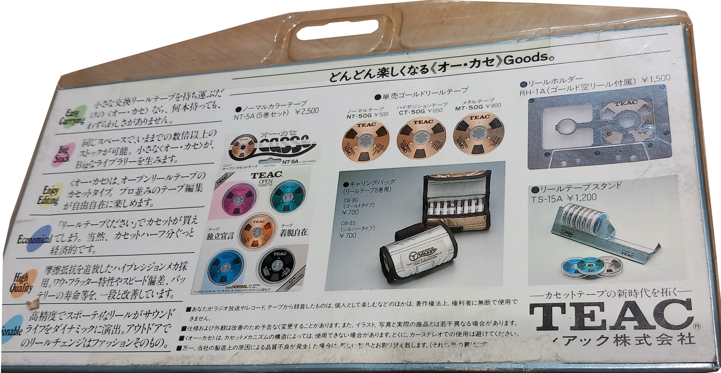 Blister Teac OC Open Cassette 50 "NT-50" Type I Normal 1983 Japan