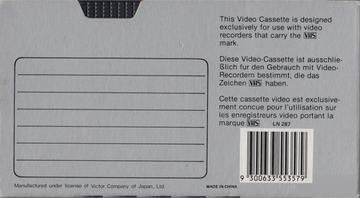 VHS, Video Home System Acme 180 "E-180 Super Grade" Type I Normal Europe