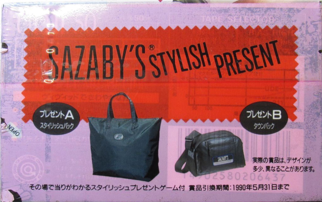 4 pack Maxell UDII / UD2 50 Type II Chrome 1989 Japan