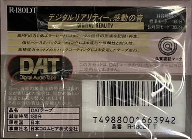 Digital Audio Tape Denon 180 "R-180DT T" Type IV Metal 1993 Japan