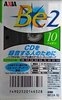 Compact Cassette AXIA Be 10 "BE2A 10" Type II Chrome 1996 Japan