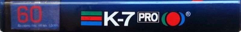 Compact Cassette K-7 FE-X 60 "PRO" Type I Normal 1990 Europe