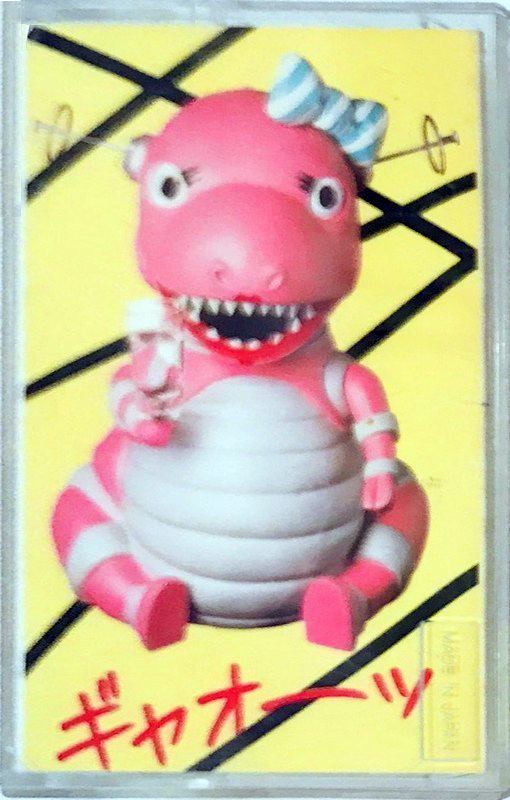 Compact Cassette National FA 46 "Uhhhhww!" Type I Normal Japan