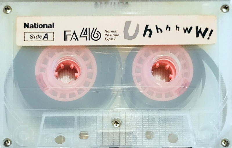 Compact Cassette: Matsushita National - FA 46