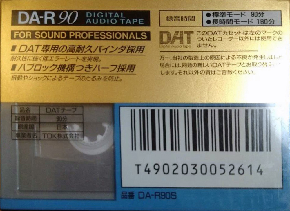 Digital Audio Tape TDK 90 "DA-R90S" Type IV Metal 1997 Japan