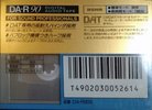 Digital Audio Tape TDK 90 "DA-R90S" Type IV Metal 1997 Japan