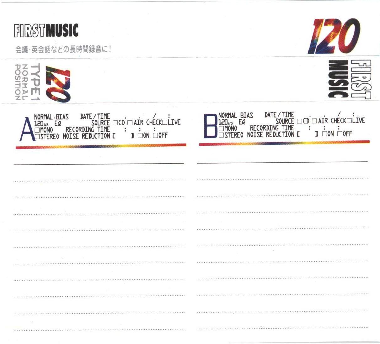 Compact Cassette First Music SG 120 Type I Normal 1996 Japan