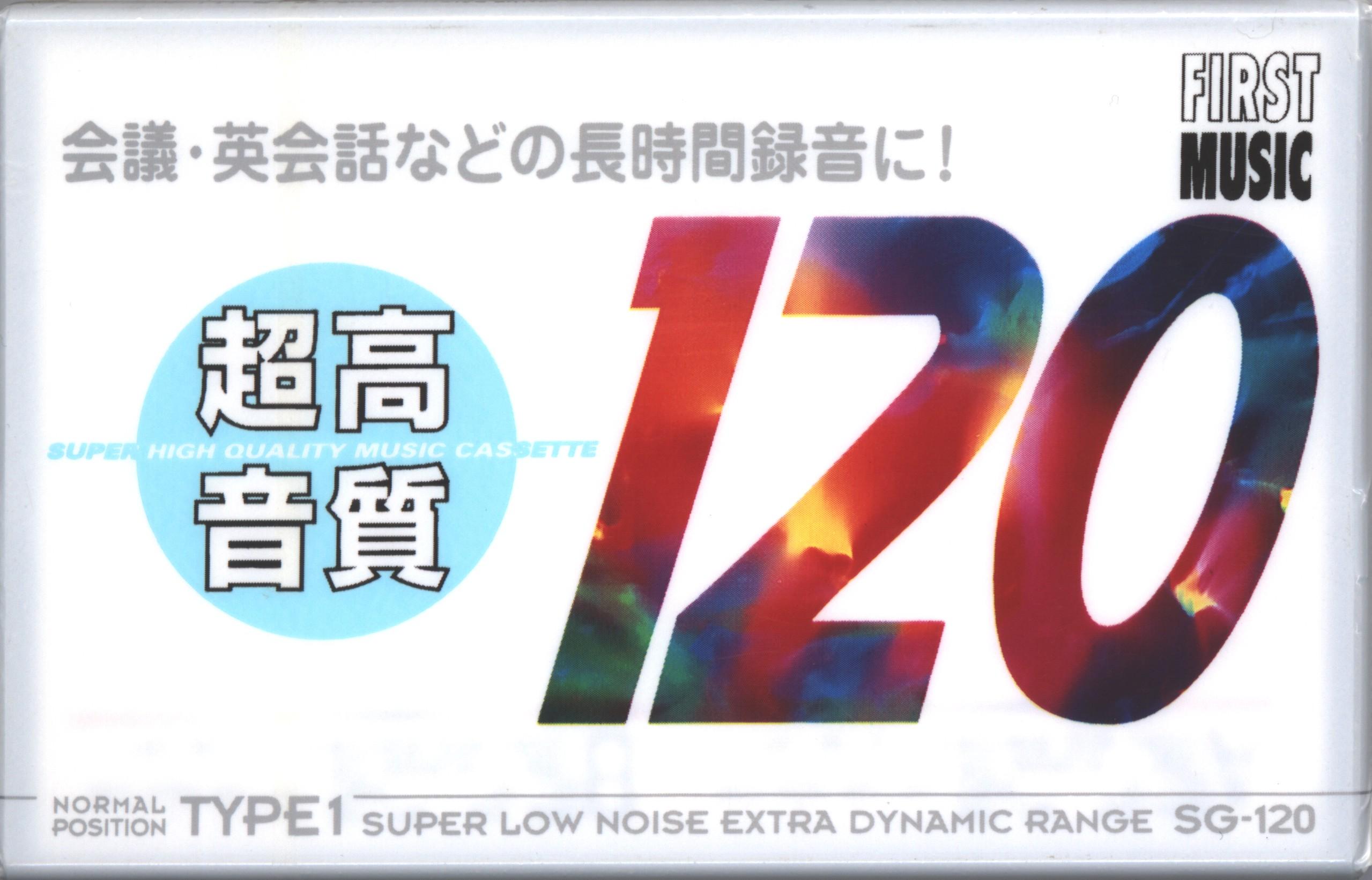 Compact Cassette First Music SG 120 Type I Normal 1996 Japan