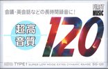 Compact Cassette First Music SG 120 Type I Normal 1996 Japan
