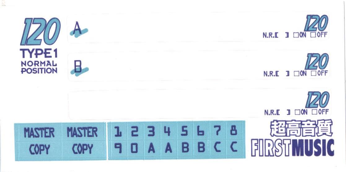 Compact Cassette First Music SG 120 Type I Normal 1996 Japan