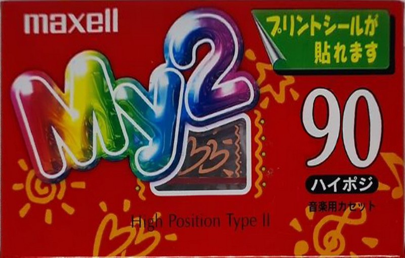 Compact Cassette Maxell My2 90 "MY2-90" Type II Chrome 1997 Japan