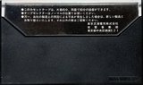 Compact Cassette Toshiba TS 90 Type I Normal 1973 Japan