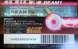 Compact Cassette TDK Beam 1 46 "BM1-46" Type I Normal 1997 Japan