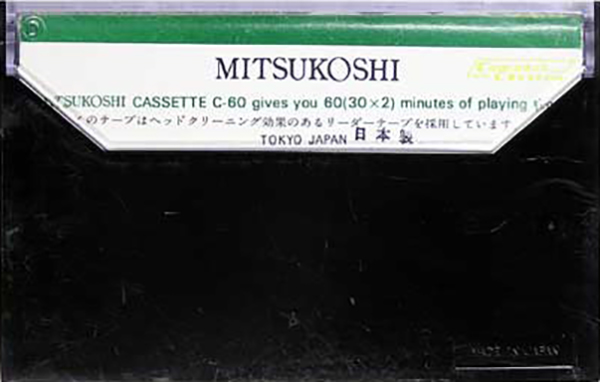 Compact Cassette Mitsukoshi 60 Type I Normal 1975 Japan