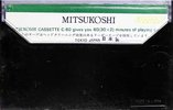 Compact Cassette Mitsukoshi 60 Type I Normal 1975 Japan