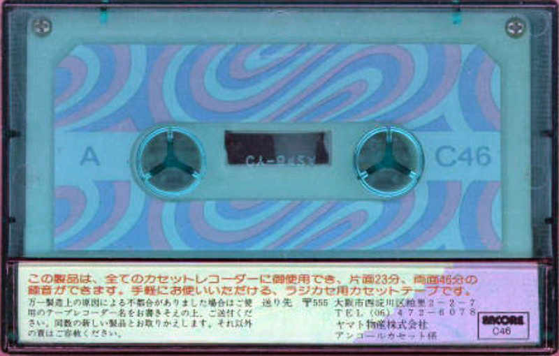 Compact Cassette:  Encore -  46